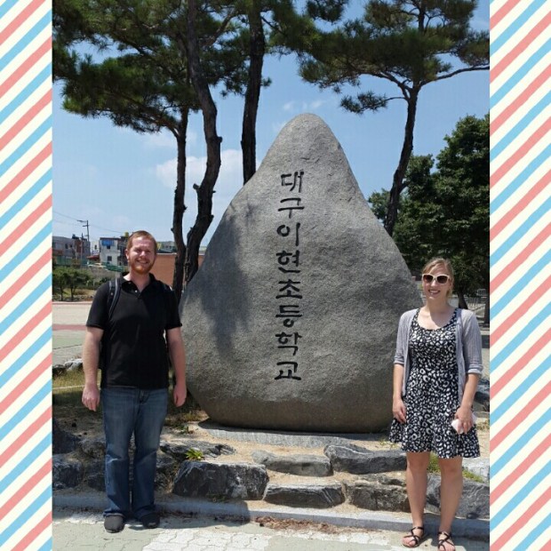 This is the big rock outside of my school. It says "Daegu Ehyun Elementary School" in case you were wondering.